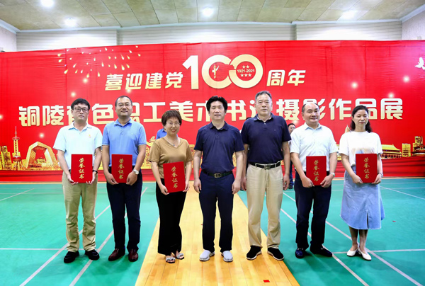 公司獲集團(tuán)公司多項作品獎