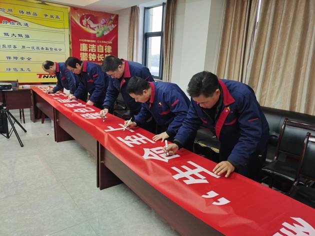 安裝公司召開(kāi)“生命至上，綠色發(fā)展”主題活動(dòng)動(dòng)員會(huì)