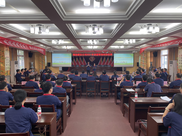 公司舉辦質(zhì)量、安全環(huán)保知識(shí)競(jìng)賽