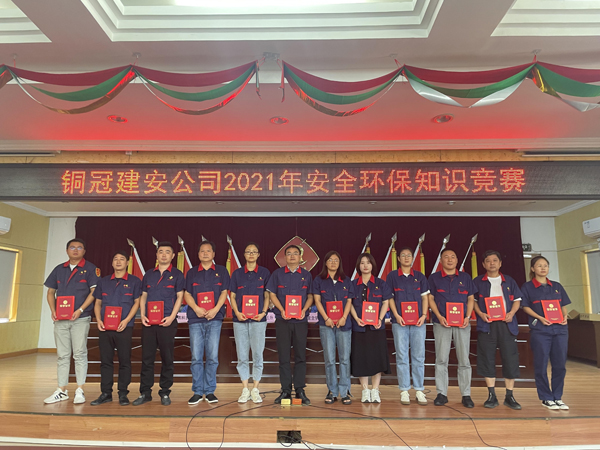 公司舉辦質(zhì)量、安全環(huán)保知識(shí)競(jìng)賽