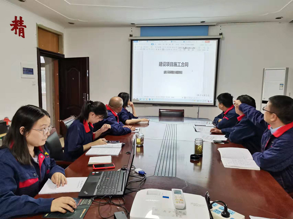 公司開展施工合同知識學習 公司開展施工合同知識學習