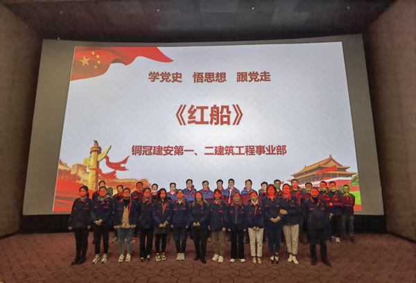 公司兩家基層單位結(jié)對開展主題黨日活動 公司兩家基層單位結(jié)對開展主題黨日活動