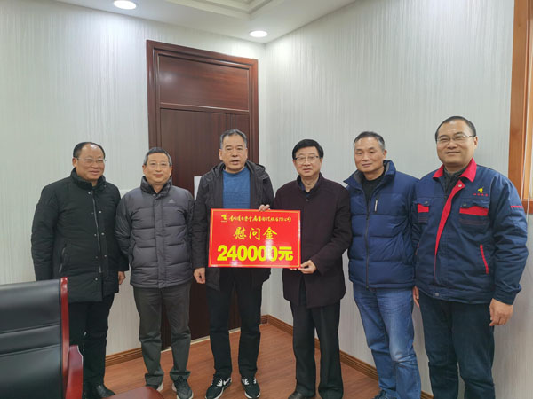 集團公司工會主席到公司開展節(jié)前慰問 集團公司工會主席到公司開展節(jié)前慰問