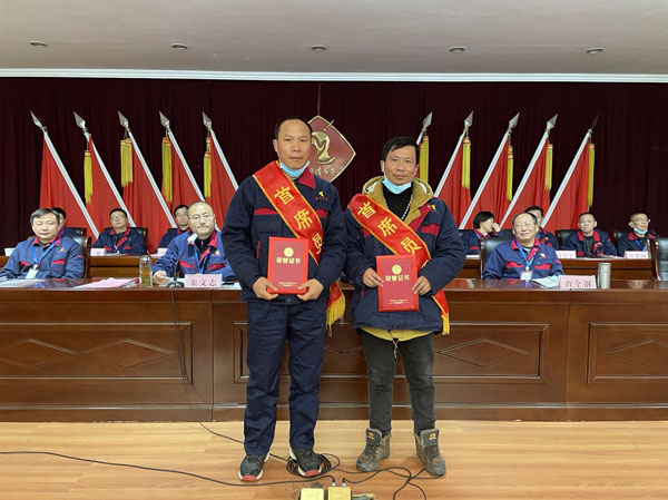 公司召開(kāi)2022年工作會(huì)、二屆五次職代會(huì)、2021年度總結(jié)表彰大會(huì)