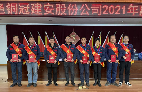 公司召開(kāi)2022年工作會(huì)、二屆五次職代會(huì)、2021年度總結(jié)表彰大會(huì)