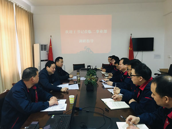 公司紀委書記到基層單位開展工作調研 公司紀委書記到基層單位開展工作調研