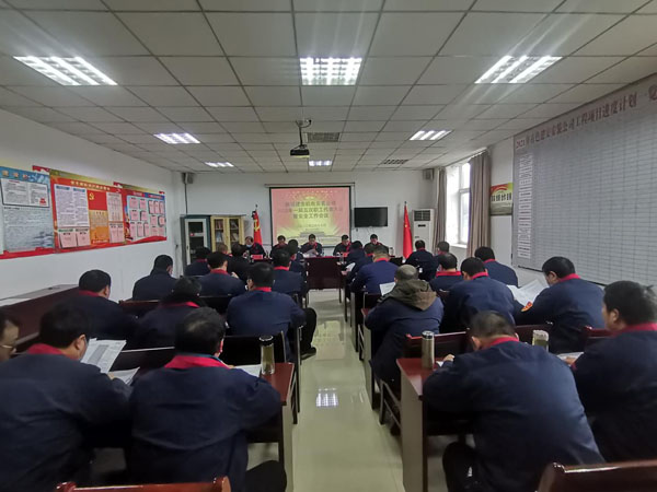 安裝公司召開會(huì)議部署全年工作 安裝公司召開會(huì)議部署全年工作