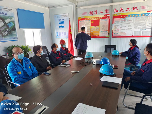 銅箔二期項(xiàng)目臨時聯(lián)合黨支部召開黨員大會 銅箔二期項(xiàng)目臨時聯(lián)合黨支部召開黨員大會