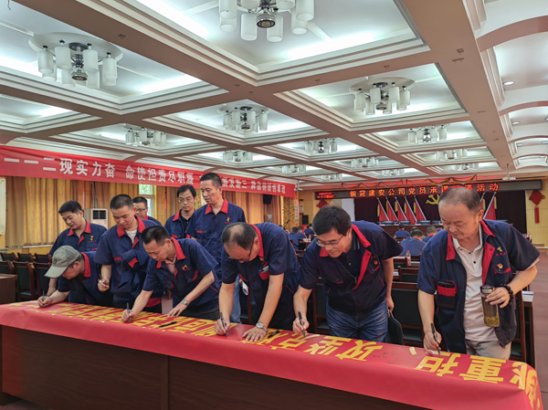 公司召開“兩優(yōu)一先”表彰大會 公司召開“兩優(yōu)一先”表彰大會