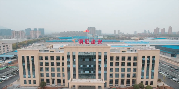 公司舉行產業(yè)升級基地辦公樓揭牌儀式 公司舉行產業(yè)升級基地辦公樓揭牌儀式