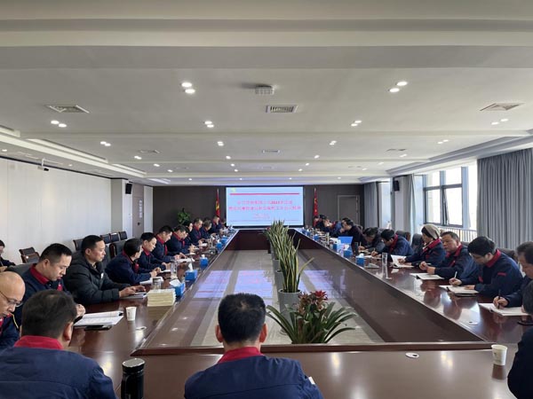 公司學(xué)習(xí)貫徹集團公司2023年黨建暨黨風(fēng)廉政建設(shè)和反腐敗工作會議精神 公司學(xué)習(xí)貫徹集團公司2023年黨建暨黨風(fēng)廉政建設(shè)和反腐敗工作會議精神