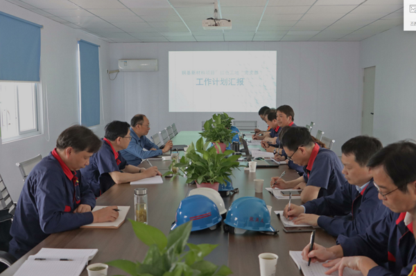 公司領(lǐng)導(dǎo)到銅基新材料項(xiàng)目調(diào)研 公司領(lǐng)導(dǎo)到銅基新材料項(xiàng)目調(diào)研