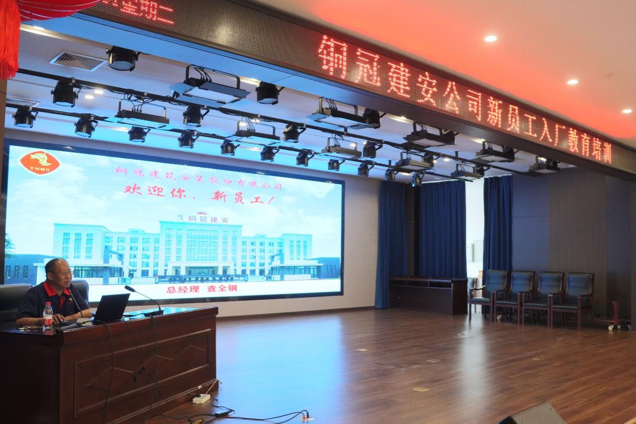 公司開展新員工培訓(xùn) 公司開展新員工培訓(xùn)