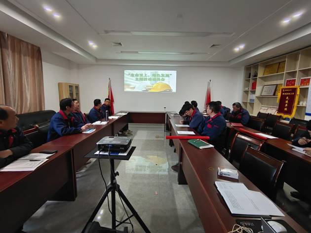 安裝公司召開“生命至上，綠色發(fā)展”主題活動動員會