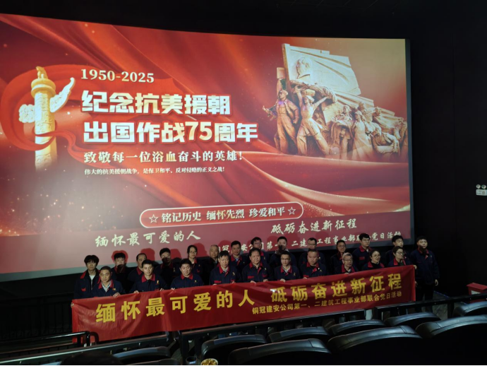 第一、二事業(yè)部黨支部聯(lián)合開展主題黨日活動(dòng)