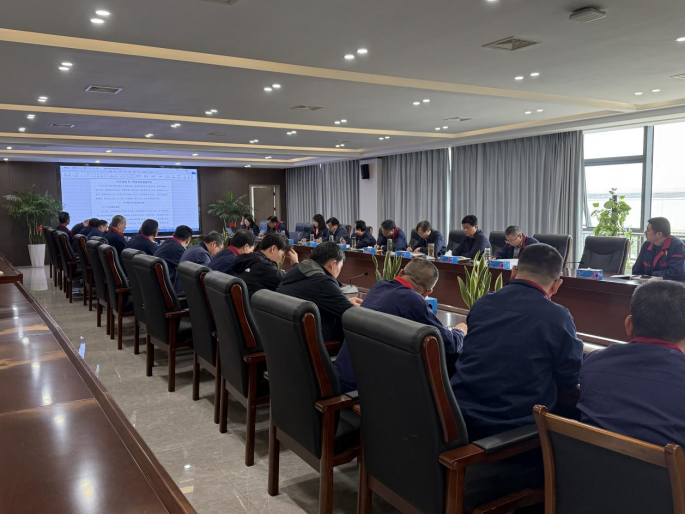 公司召開一季度經(jīng)濟活動分析